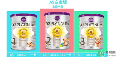 A2奶粉保質(zhì)期多久？A2奶粉保質(zhì)期多長？