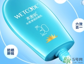 防曬霜和粉底液哪個(gè)好？防曬霜和粉底液的區(qū)別