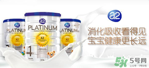 A2奶粉停產(chǎn)了嗎？A2奶粉是否停產(chǎn)了？