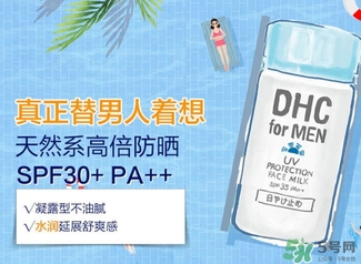 防曬霜和粉底液哪個(gè)好？防曬霜和粉底液的區(qū)別