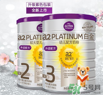A2奶粉適合中國寶寶嗎？A2奶粉是否適合中國寶寶呢？