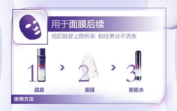 歐萊雅玻尿酸膨膨水怎么用？歐萊雅膨膨水使用心得