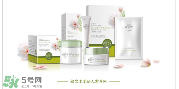 韓束和相宜本草哪個(gè)好？韓束和相宜本草哪個(gè)貴？