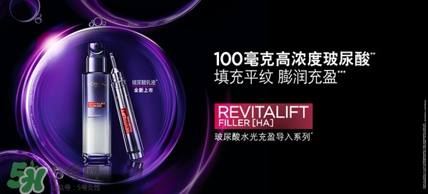 韓束和歐萊雅哪個好？韓束好還是歐萊雅好？