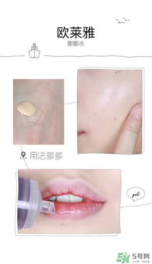 歐萊雅玻尿酸膨膨水多少錢？歐萊雅膨膨水專柜價格