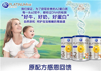 A2奶粉保質(zhì)期多久？A2奶粉保質(zhì)期多長？