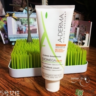 aderma怎么樣？艾芙美是什么牌子哪個(gè)國(guó)家的