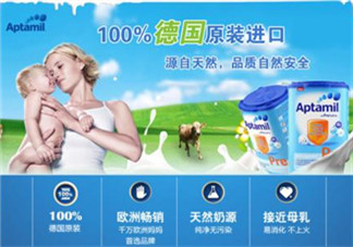 Aptamil 愛他美3段適合年齡多大？Aptamil 愛他美3段適合多大的寶寶