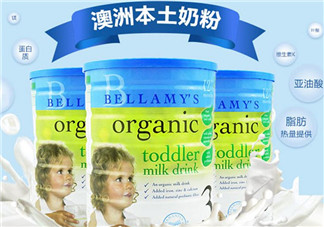 貝拉米是哪個(gè)國(guó)家的品牌？貝拉米的產(chǎn)地是哪里？
