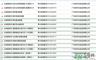 土家硒泥坊是什么牌子？土家硒泥坊是哪國(guó)的？