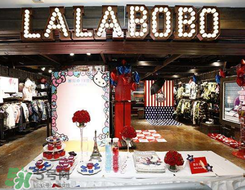 lalabobo是什么牌子？拉拉波波是什么檔次？