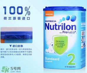 Nutrilon牛欄奶粉是哪個國家的品牌？Nutrilon牛欄奶粉產(chǎn)地是哪里？