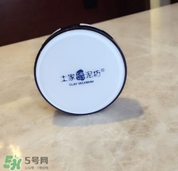 土家硒泥坊氣墊怎么樣？土家硒泥坊氣墊bb好用嗎？