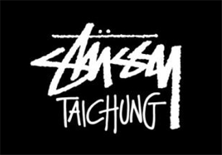 stussy是什么牌子？stussy斯圖西是什么檔次？