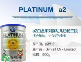 A2和愛(ài)他美哪個(gè)好？A2和愛(ài)他美的區(qū)別
