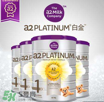 A2奶粉分幾個階段？A2奶粉分段怎么分？