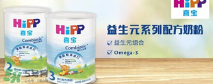 喜寶是哪個國家的品牌？喜寶奶粉是哪里產(chǎn)的？