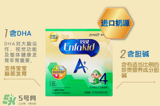 美贊臣安兒健怎么樣？美贊臣安兒健4段好嗎？
