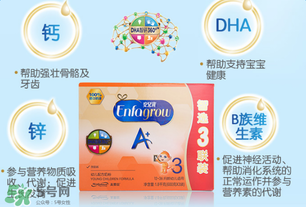 美贊臣安兒寶3段怎么樣？美贊臣安兒寶3段好不好？
