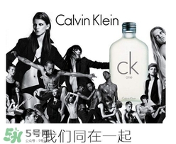 calvin klein香水怎么樣？ck香水屬于什么檔次？