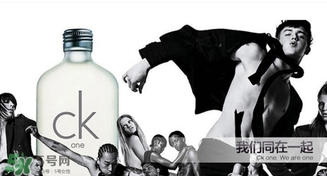 calvin klein香水怎么樣？ck香水屬于什么檔次？