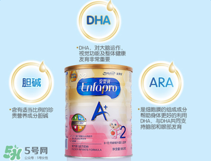 美贊臣安嬰寶2段怎么樣？美贊臣安嬰寶2段好不好？