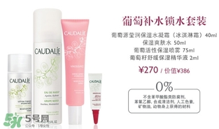 caudalie歐緹麗是什么牌子？歐緹麗是藥妝嗎？