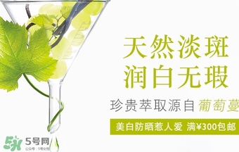 caudalie歐緹麗是什么牌子？歐緹麗是藥妝嗎？