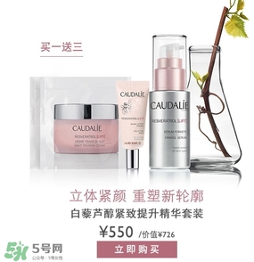 caudalie歐緹麗是什么牌子？歐緹麗是藥妝嗎？