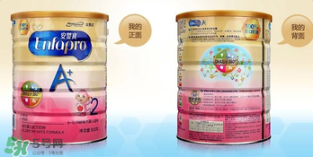 美贊臣A+荷蘭版怎么樣？美贊臣A+荷蘭版好嗎？