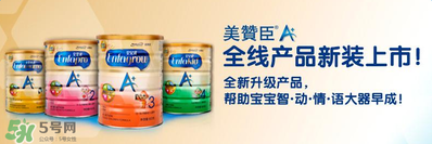 美贊臣A+荷蘭版怎么樣？美贊臣A+荷蘭版好嗎？