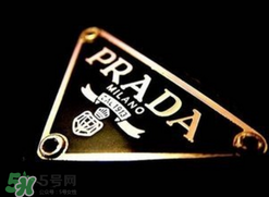 prada是什么牌子？prada普拉達(dá)是什么檔次？
