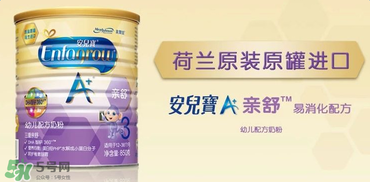 美贊臣親舒和雅培親護哪個好？美贊臣親舒和雅培親護的區(qū)別
