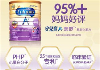 美贊臣親舒能長期吃嗎？美贊臣親舒奶粉可以長期吃嗎？