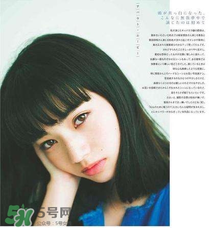 小松菜奈厭世妝怎么化？日本流行的厭世妝畫(huà)法