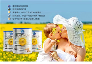 A2和愛他美哪個(gè)好？A2和愛他美的區(qū)別