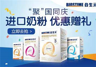 合生元是哪個(gè)國(guó)家的品牌？合生元的產(chǎn)地是哪里？