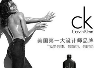 calvin klein香水怎么樣？ck香水屬于什么檔次？