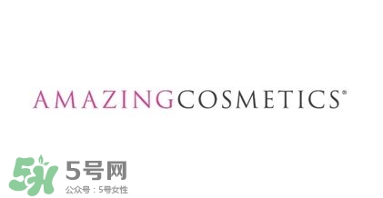 Amazing Cosmetics艾美倩是什么牌子？艾美倩是什么檔次？