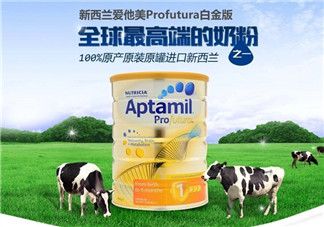 Aptamil愛他美是哪里產(chǎn)的？Aptamil愛他美是哪個國家的品牌？