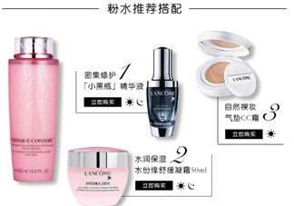 蘭蔻爽膚水孕婦能用嗎？啡蘭蔻爽膚水配什么乳液