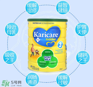 可瑞康karicare奶粉的價(jià)格？可瑞康karicare奶粉多少錢？