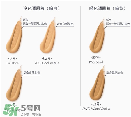 雅詩(shī)蘭黛全新持妝氣墊色號(hào) 雅詩(shī)蘭黛全新持妝氣墊試色