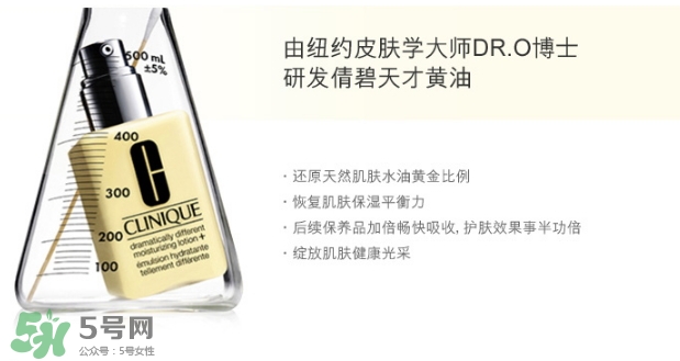 倩碧是哪個(gè)國家的品牌？倩碧是什么檔次？