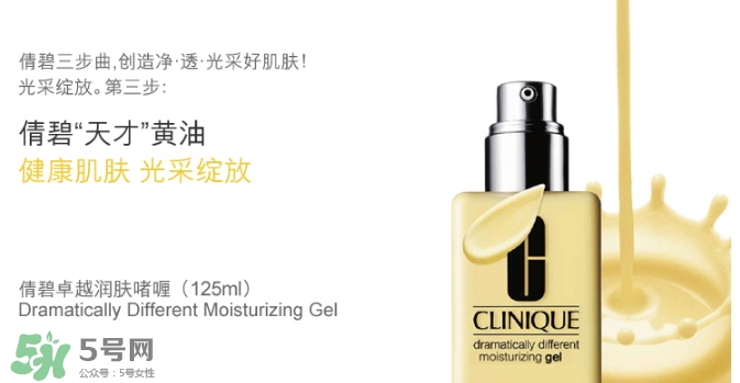 倩碧是哪個(gè)國家的品牌？倩碧是什么檔次？