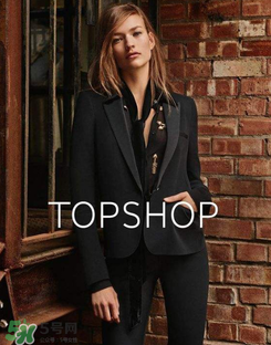 topshop是什么牌子？topshop是什么檔次？