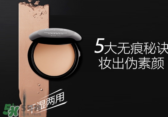粉餅是定妝的嗎？粉餅的作用有哪些？