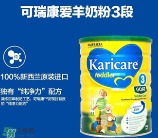 可瑞康karicare羊奶粉產(chǎn)地是哪里？可瑞康karicare羊奶粉是哪里產(chǎn)的？