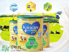 可瑞康karicare羊奶粉產(chǎn)地是哪里？可瑞康karicare羊奶粉是哪里產(chǎn)的？