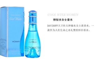 davidoff大衛(wèi)杜夫香水什么檔次？大衛(wèi)杜夫香水哪個(gè)好聞？